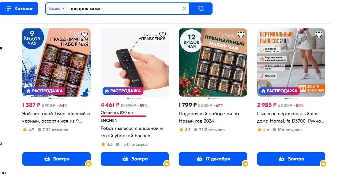 как продавать на ozon - фото