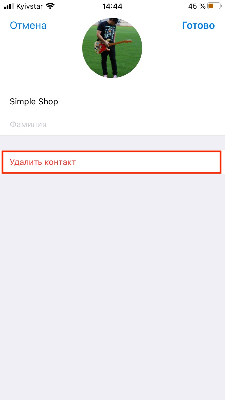 Как удалить контакты в телеграм. Как удалить контакты в телеграмме. Как удалить контакты в мессенджере. Как удалить контакт из телеграм.