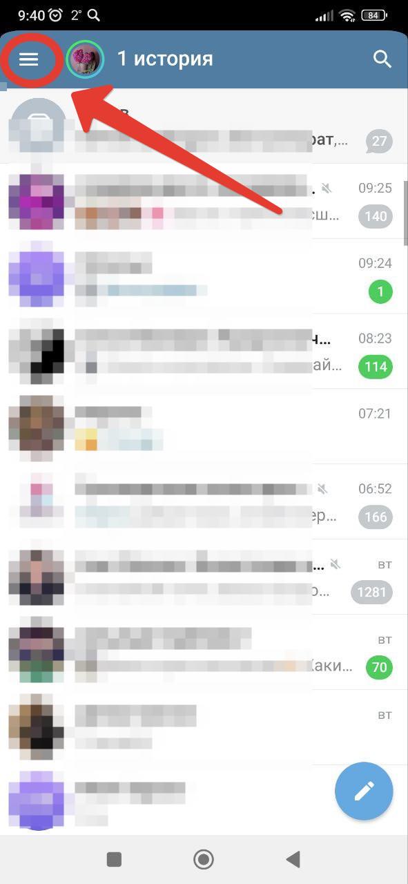 как удалить контакт из телеграмма - фото