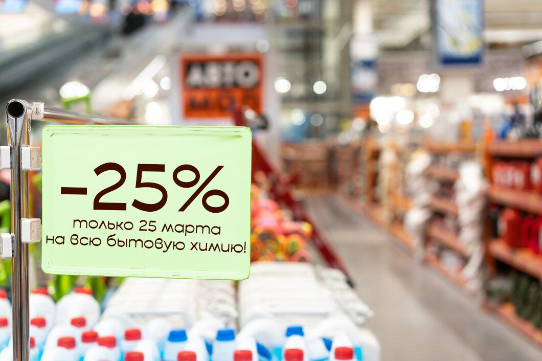 btl реклама примеры - фото