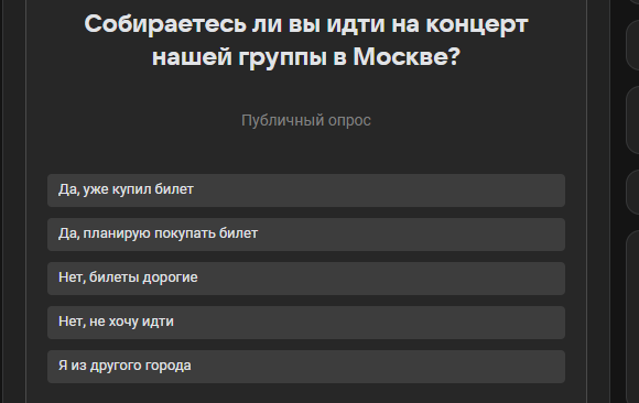 что такое спрос - фото