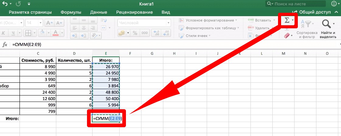 📌 Почему не работают формулы Excel? Причины и как это исправить! (Часть 2)