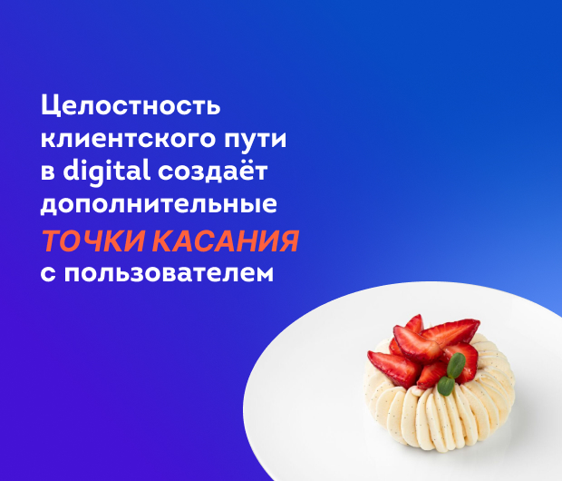 Секретный ингредиент «Кофемании»: как&nbsp;эффективно использовать синергию CRM- и&nbsp;Performance-маркетинга