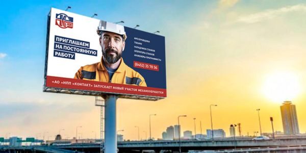 Как&nbsp;создать эффективный рекламный макет? Работа над&nbsp;ошибками