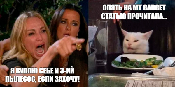 Как&nbsp;мы написали статью про&nbsp;пылесосы, которая продала на&nbsp;24&nbsp;миллиона рублей за&nbsp;полтора года