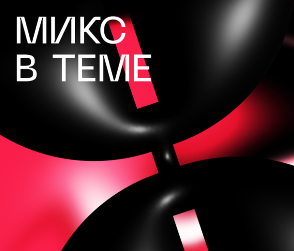 Тренды ритейла и&nbsp;электронной коммерции: мощные изменения в&nbsp;розничной индустрии