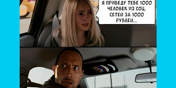 Клики на&nbsp;обзор зубной щетки по&nbsp;рублю