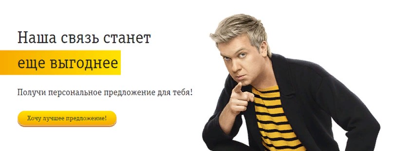 амбассадор бренда - фото