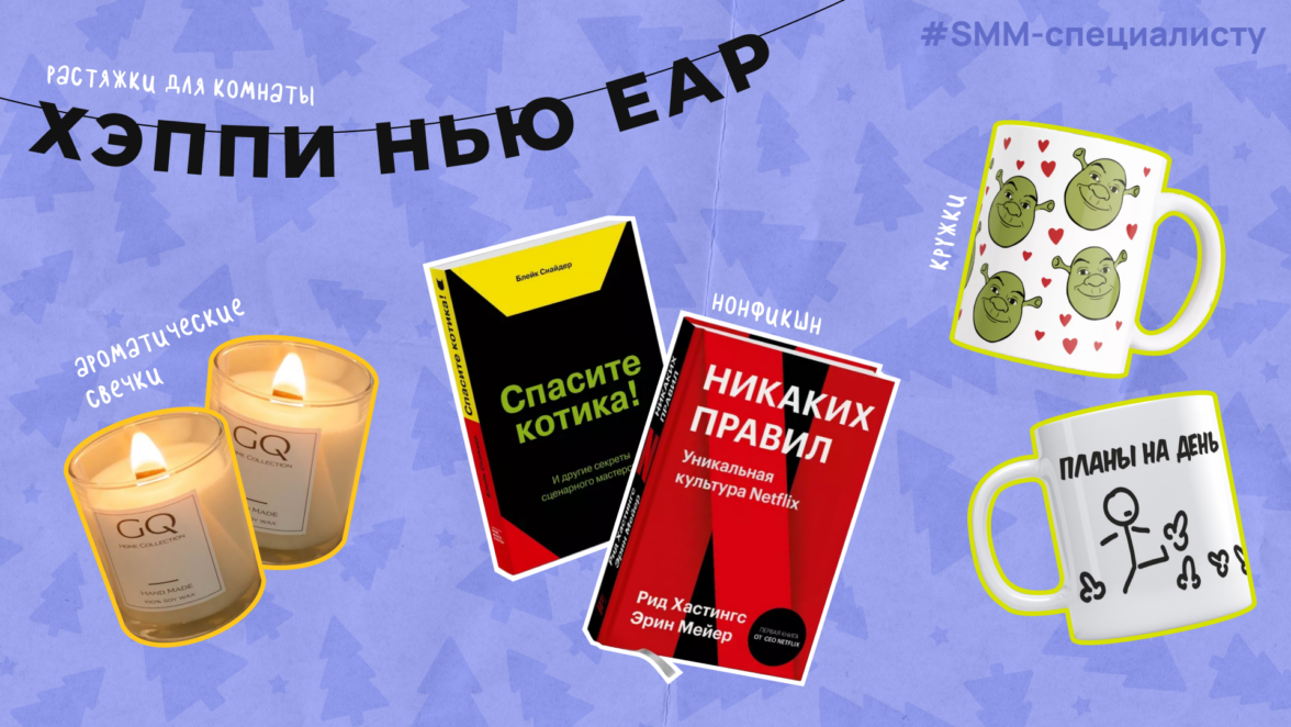 Что подарить дизайнеру и архитектору: 15 небанальных вариантов