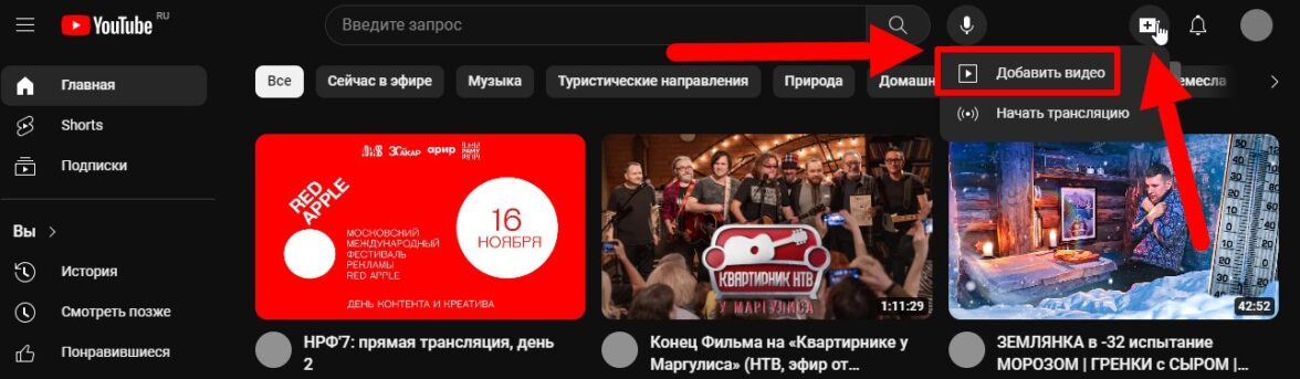 Перенос офлайн YouTube видео с мобильного телефона на ноутбук