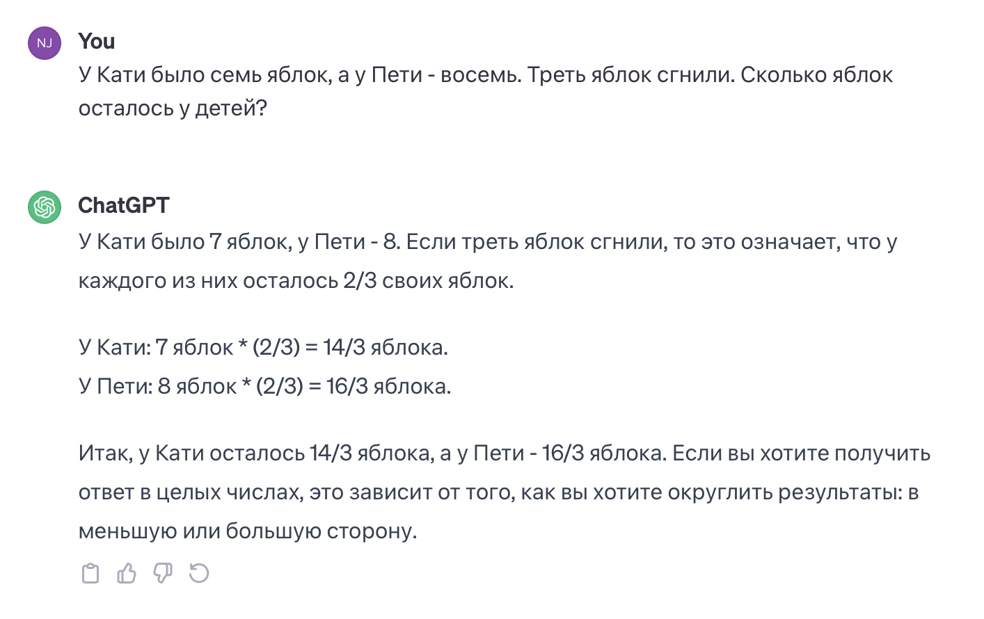 Кошки умнее искусственного интеллекта: что показало IQ-тестирование  человека и нейросети — ADPASS