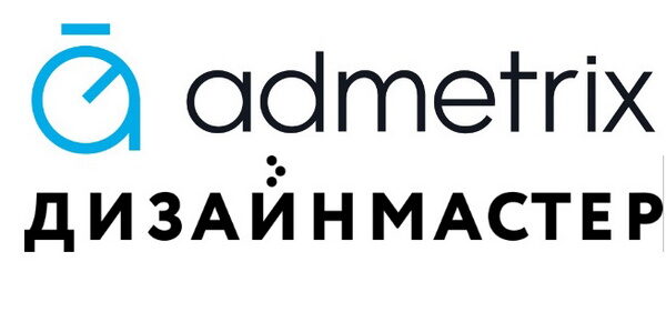 Admetrix начнёт измерять цифровой инвентарь «Дизайнмастера»