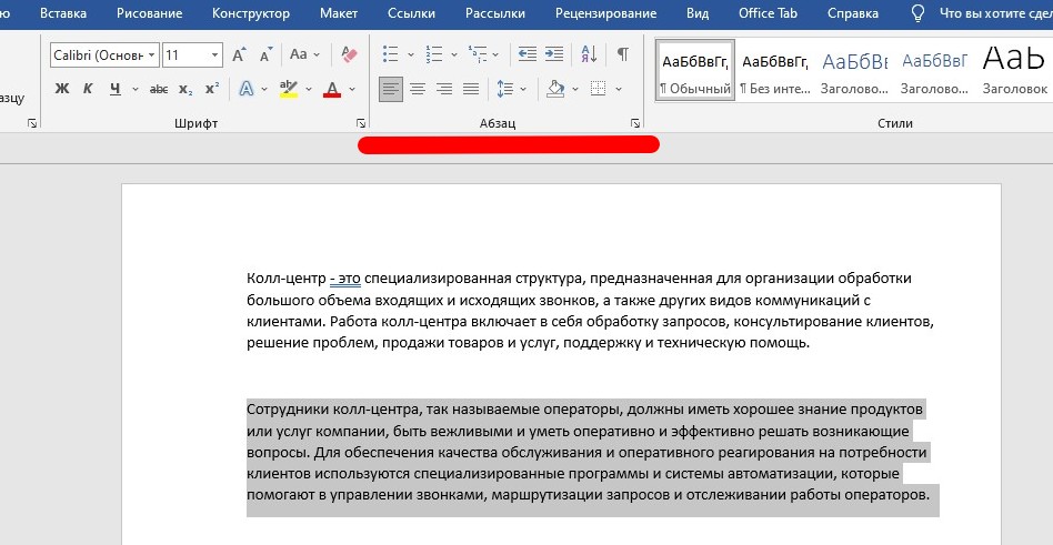 Подскадите пожалуйста убрать пробел в шаблоне между меню и контентом - WordPress - Киберфорум