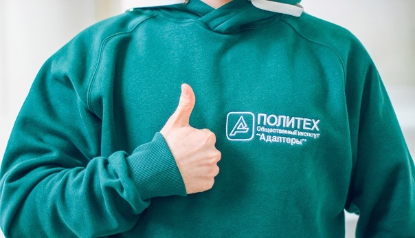 социальный мерч - фото