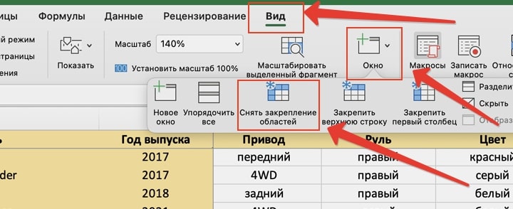 Окна и виды Excel (часть 1). Бухгалтер&Компьютер, № 21, Ноябрь, | Factor