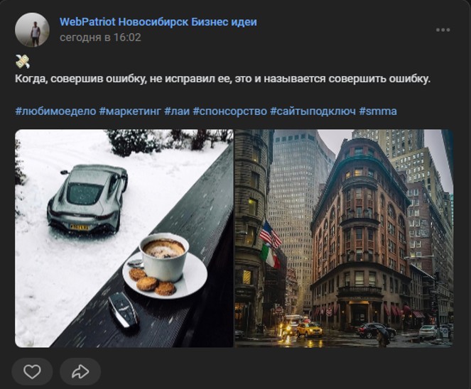 что такое хештег - фото