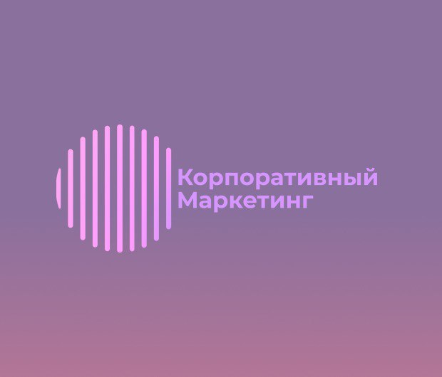 Использование социальных медиа-платформ в&nbsp;целях продвижения продуктов и&nbsp;услуг: стратегии и&nbsp;инновации