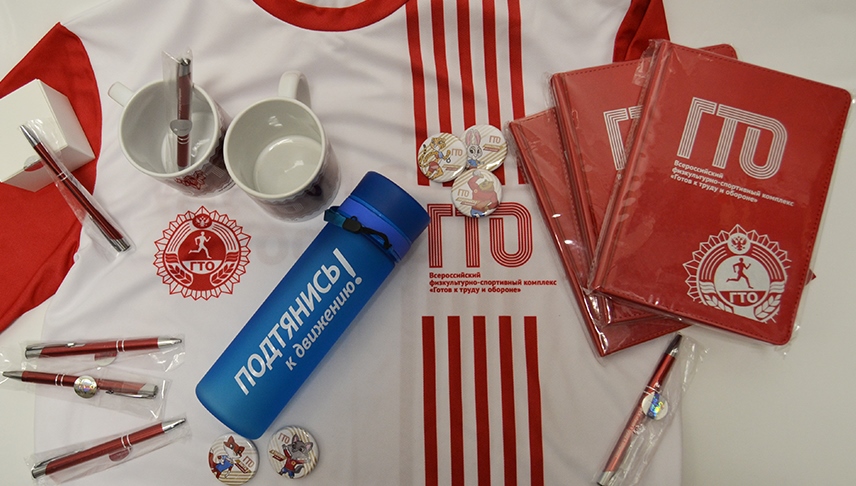 спортивный мерч - фото