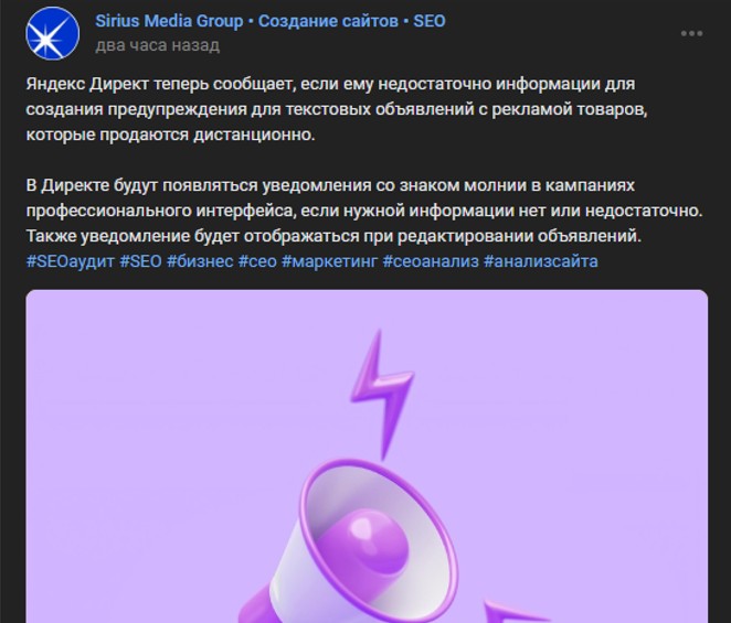 хэштег это простыми словами - фото