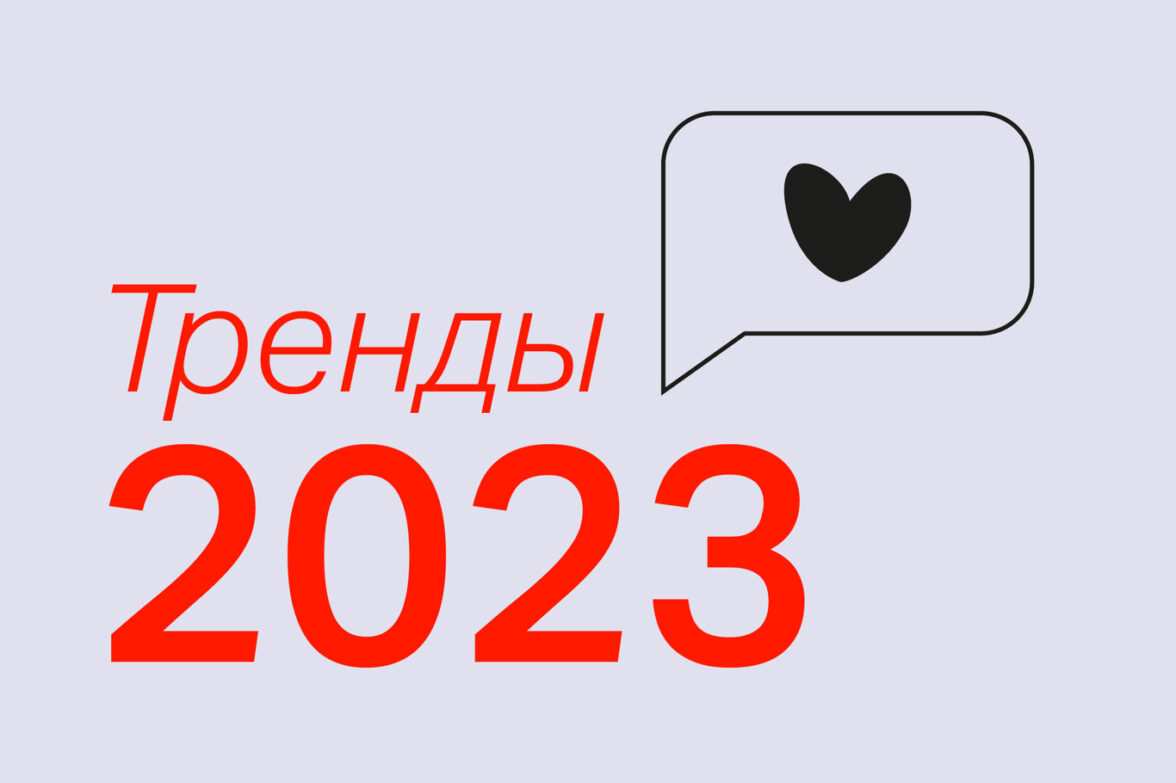 MICE в цифрах — итоги 2023 года — ADPASS