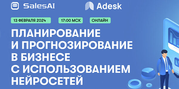 5&nbsp;причин, почему ваш прогноз продаж не&nbsp;сбывается