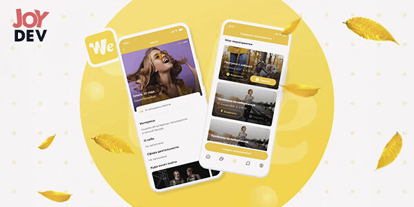 Знакомства без&nbsp;свайпов, или&nbsp;Как&nbsp;мы сделали замену Тиндеру