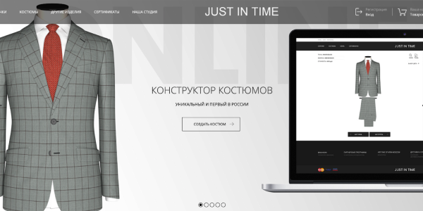 Разработка конструкторов для&nbsp;ателье «JUST IN TIME»