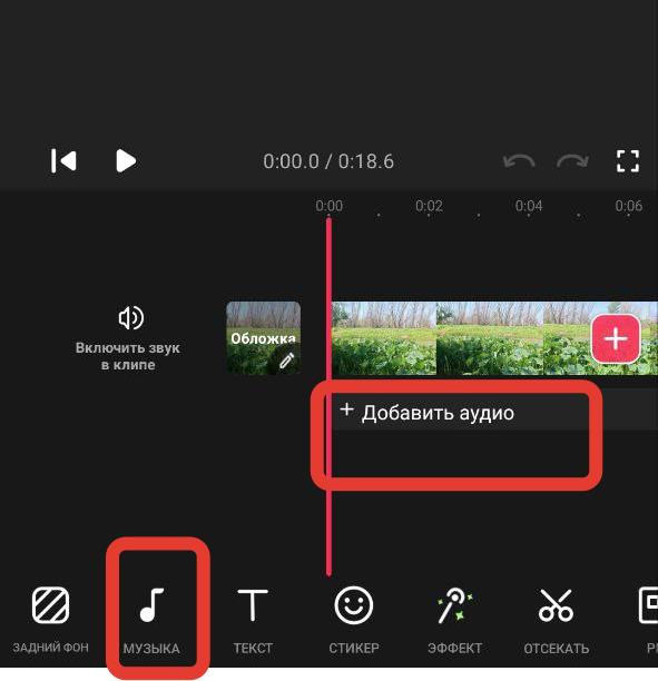 Как добавить музыку в публикацию в Instagram? | Справочный центр Instagram