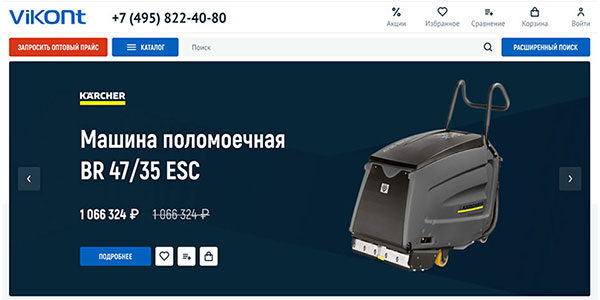 Как&nbsp;реализовать отображение персональных цен на&nbsp;товары для&nbsp;клиентов, не&nbsp;перебирая всю CMS