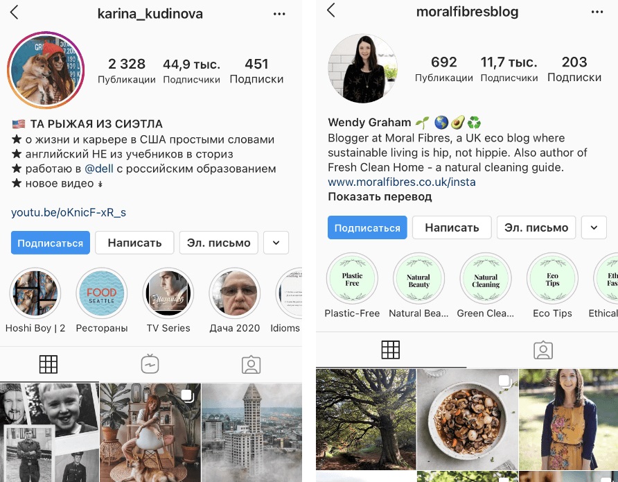 маркетинг влияния это - фото