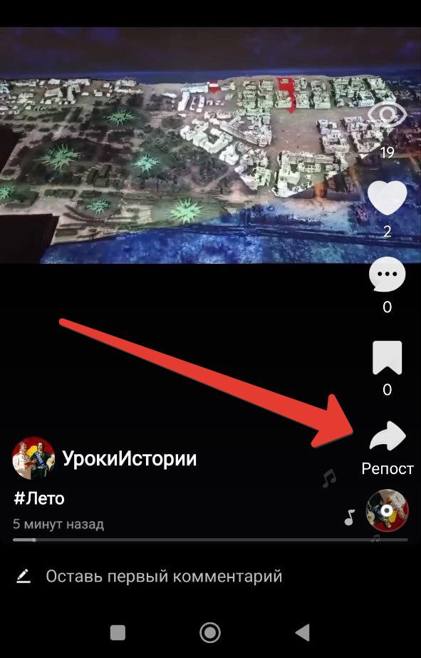 удалить клип в лайке - фото