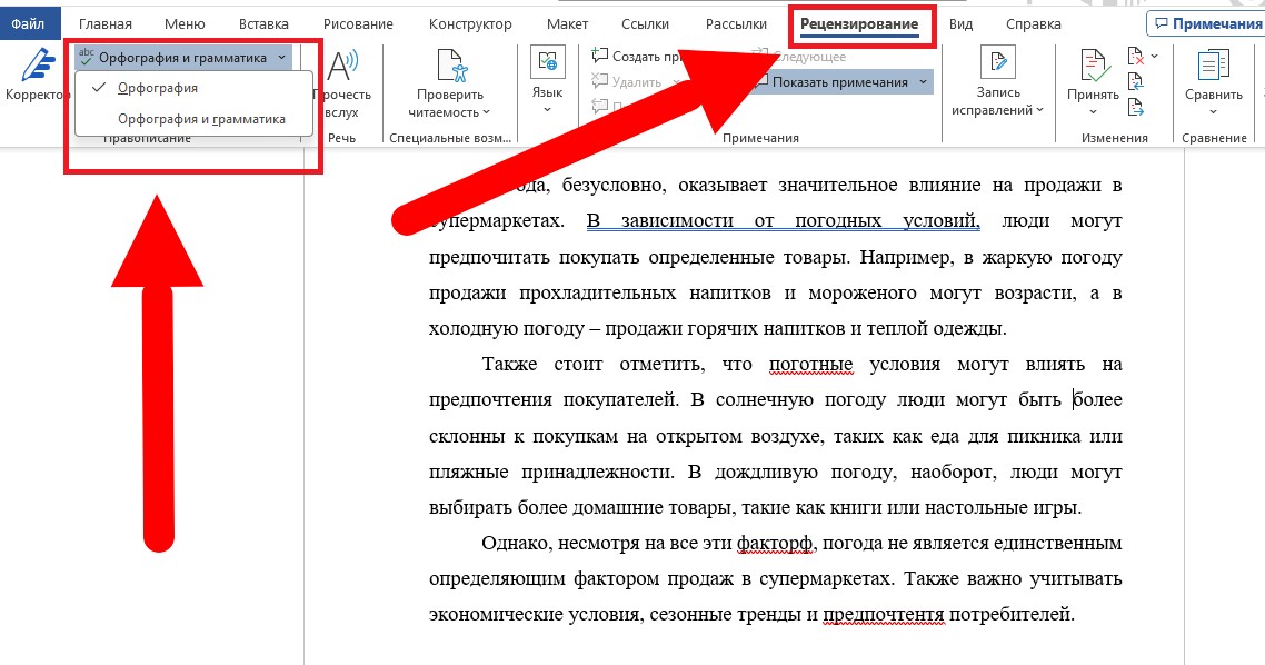 Преобразование формы или теста Word или PDF в Microsoft Forms - Служба поддержки Майкрософт