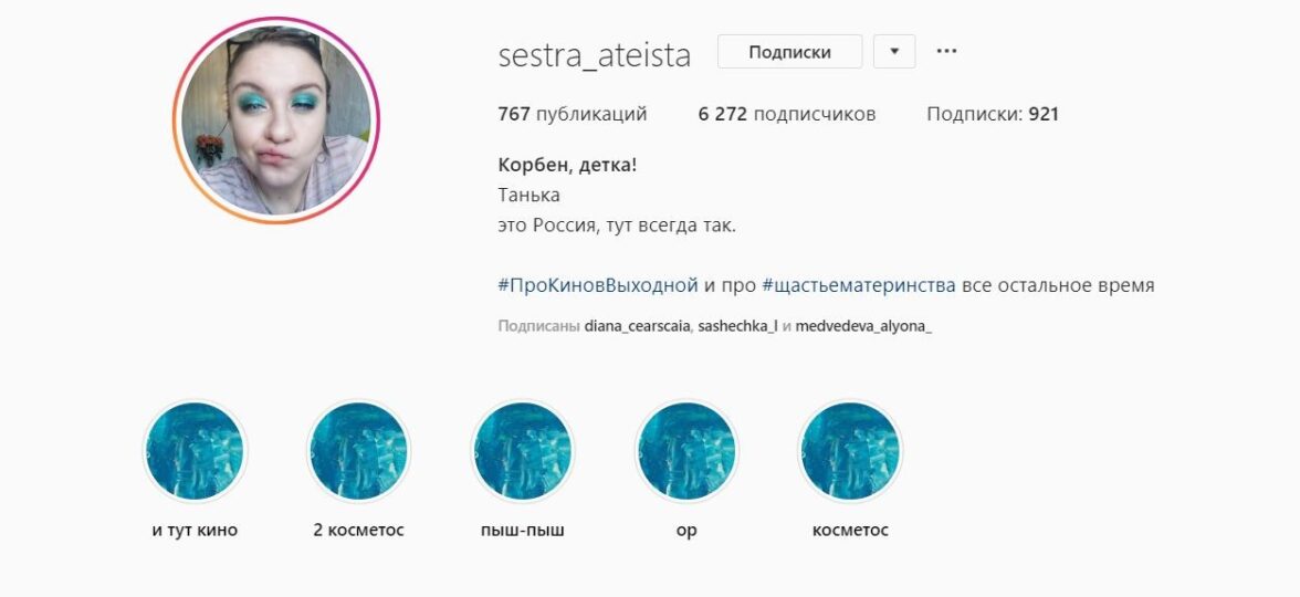 influence marketing - фото