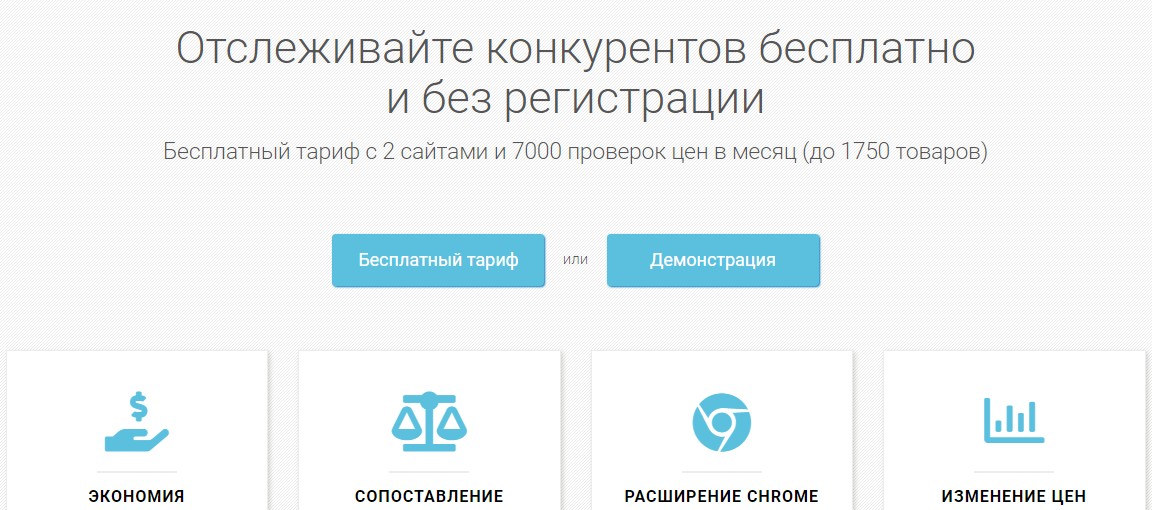 что такое парсинг - фото