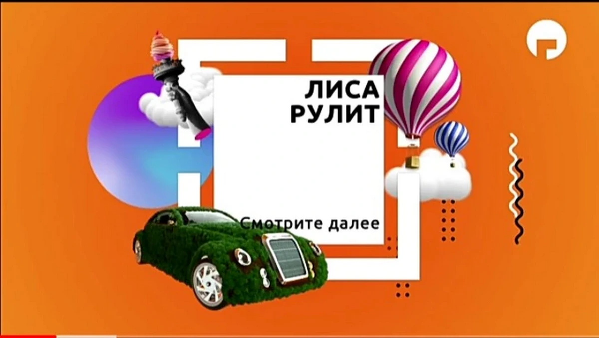 Start покажет 16 дней «Ютьюба»: онлайн-кинотеатр запустил новый канал. А  зачем? — ADPASS