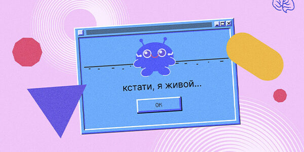 ИИ-лидогенерация: как&nbsp;обучить бота работать с&nbsp;холодными заявками за&nbsp;5&nbsp;минут