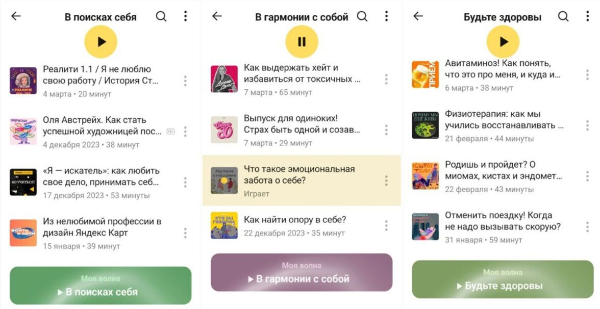 виды интернет контента - фото