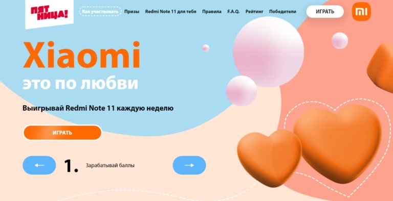 форматы медийной рекламы - фото