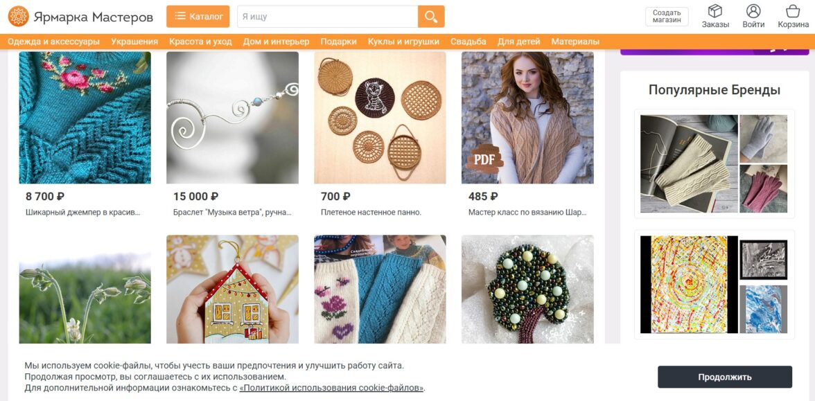 социальные медиа в интернете - фото