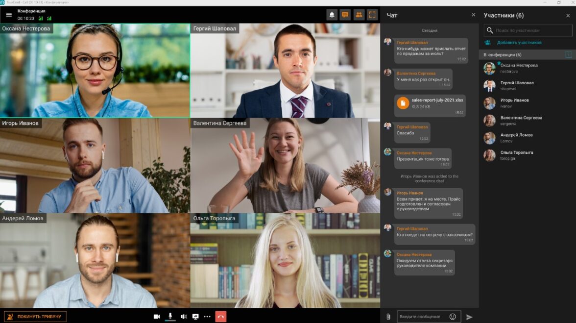 zoom альтернативы