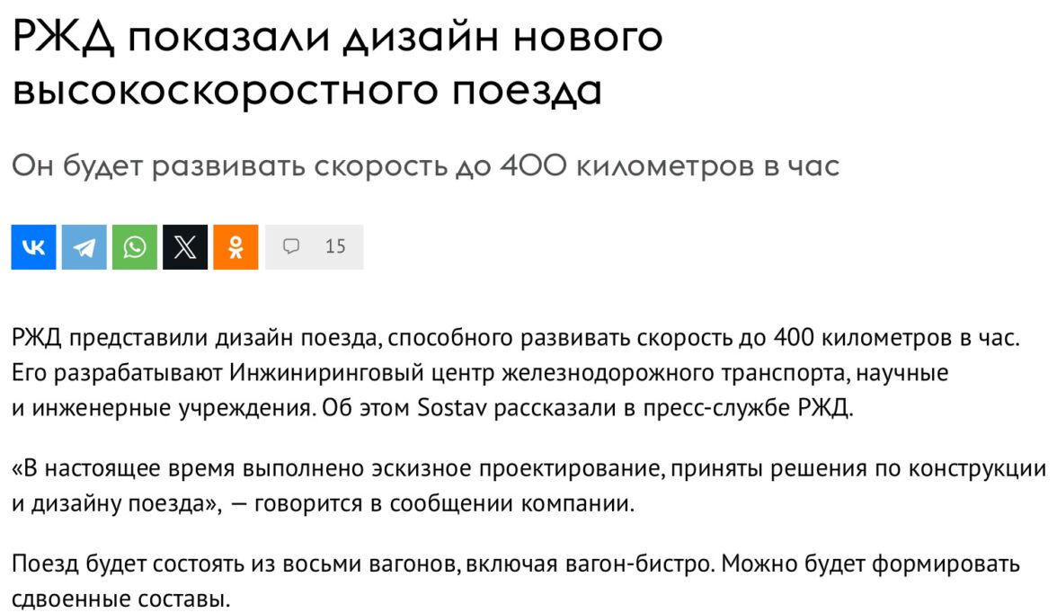 типы контента - фото