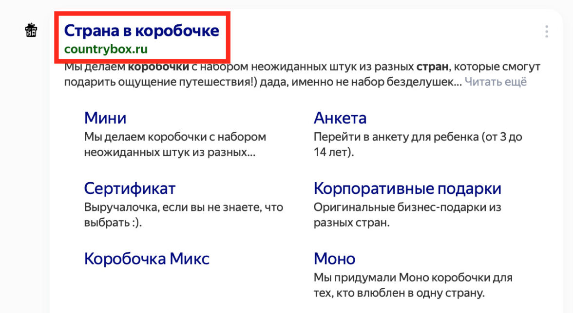 url что такое