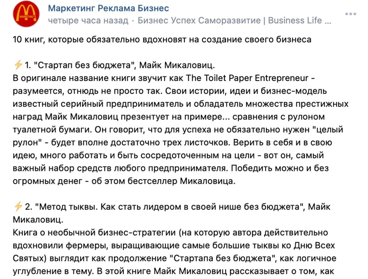 что такое контент - фото