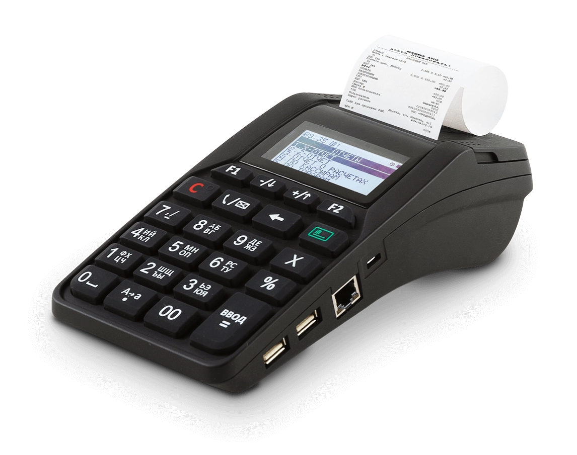 онлайн касса для интернет магазина