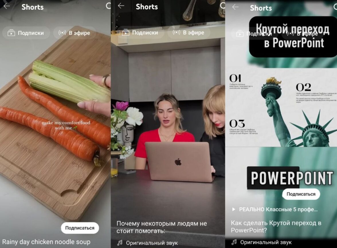 контент простыми словами - фото