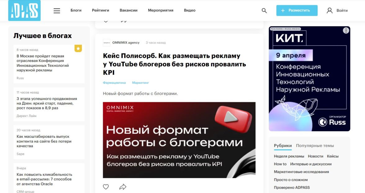 форматы контента - фото