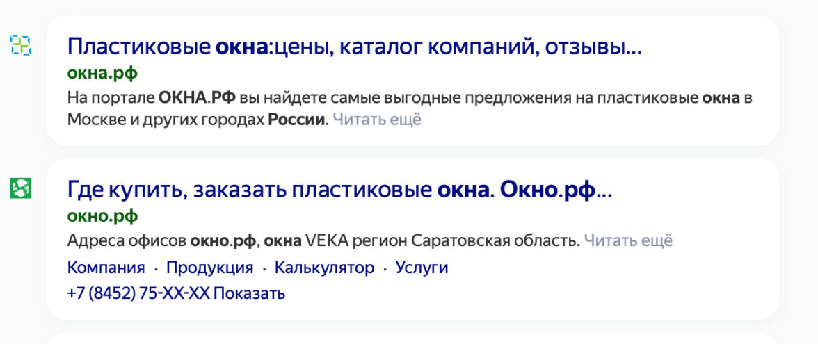 url адрес это что