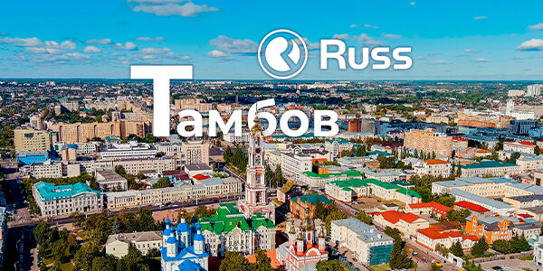 ГК Russ приобрела тамбовского оператора наружной рекламы «Билборд-68»