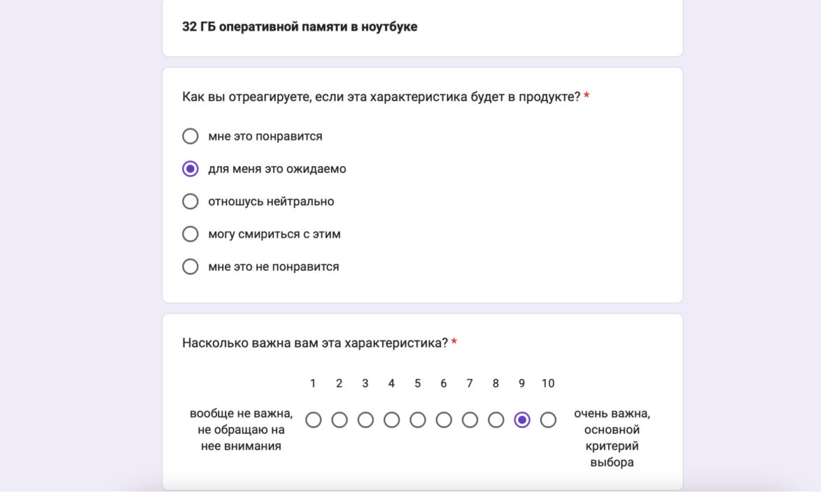 Модель Кано: что это, пример, матрица