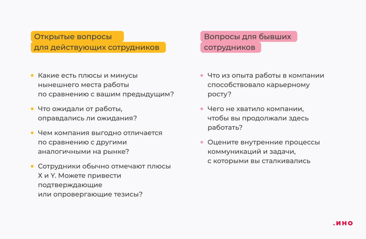 Как построить HR-бренд: пошаговый план для компаний — ADPASS